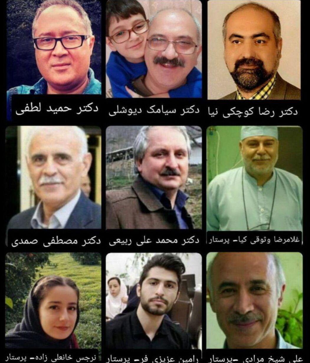 خبرنگاران جان پرستاران گیلان با کمبود جدی تجهیزات درخطر خبرنگاران جان پرستاران گیلان با کمبود جدی تجهیزات درخطر است