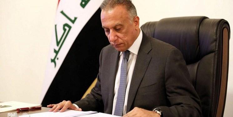 مأمور تشکیل دولت عراق، برنامه کابینه را به پارلمان فرستاد مأمور تشکیل دولت عراق، برنامه کابینه را به مجلس فرستاد